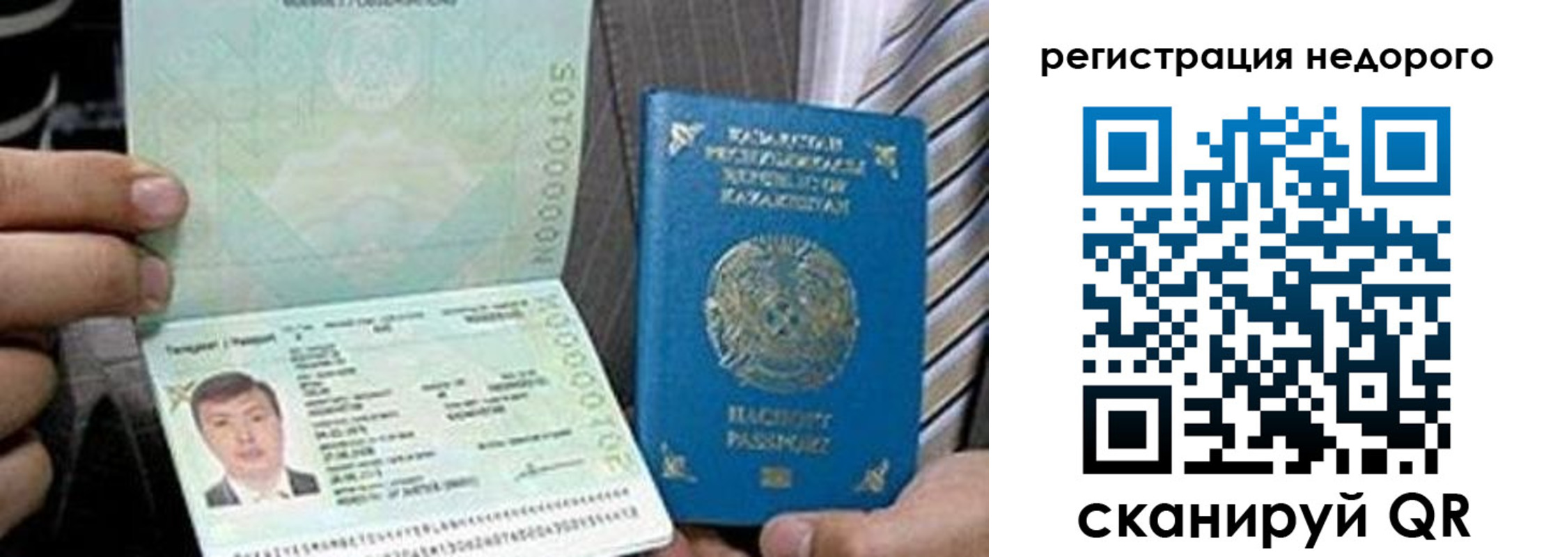 пропишу в квартире в Пролетарске