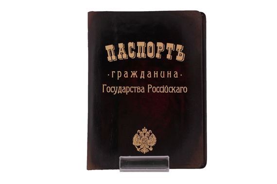 прописка в Пролетарске